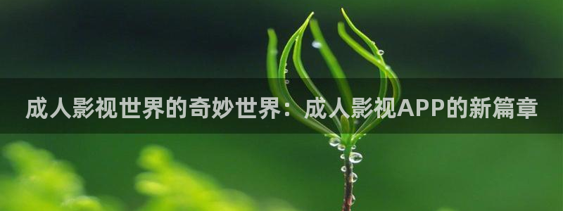 69视频免费看