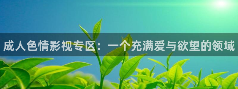 日本女人69视频