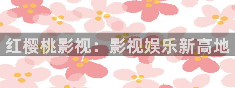 69视频亚洲