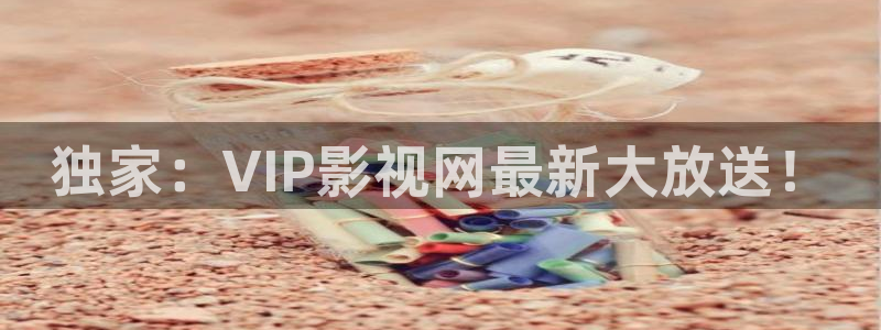 侏儒69视频