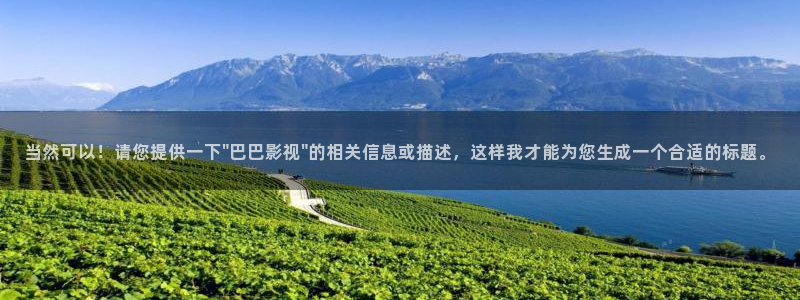 免费69视频看片