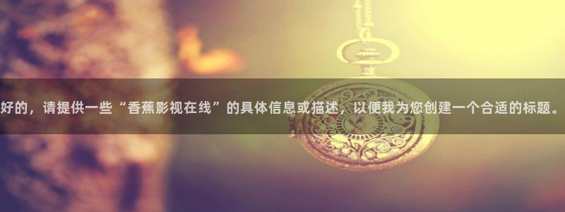 69视频免费的